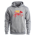 100% पुणेकर  - Hoodie!