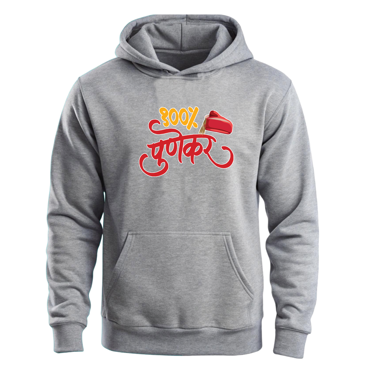 100% पुणेकर  - Hoodie!