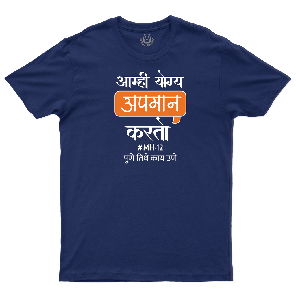 Puneri Vibe!