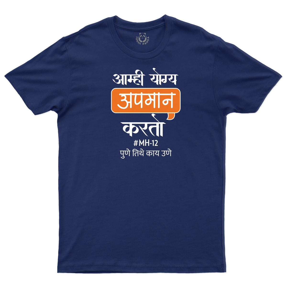 Puneri Vibe!