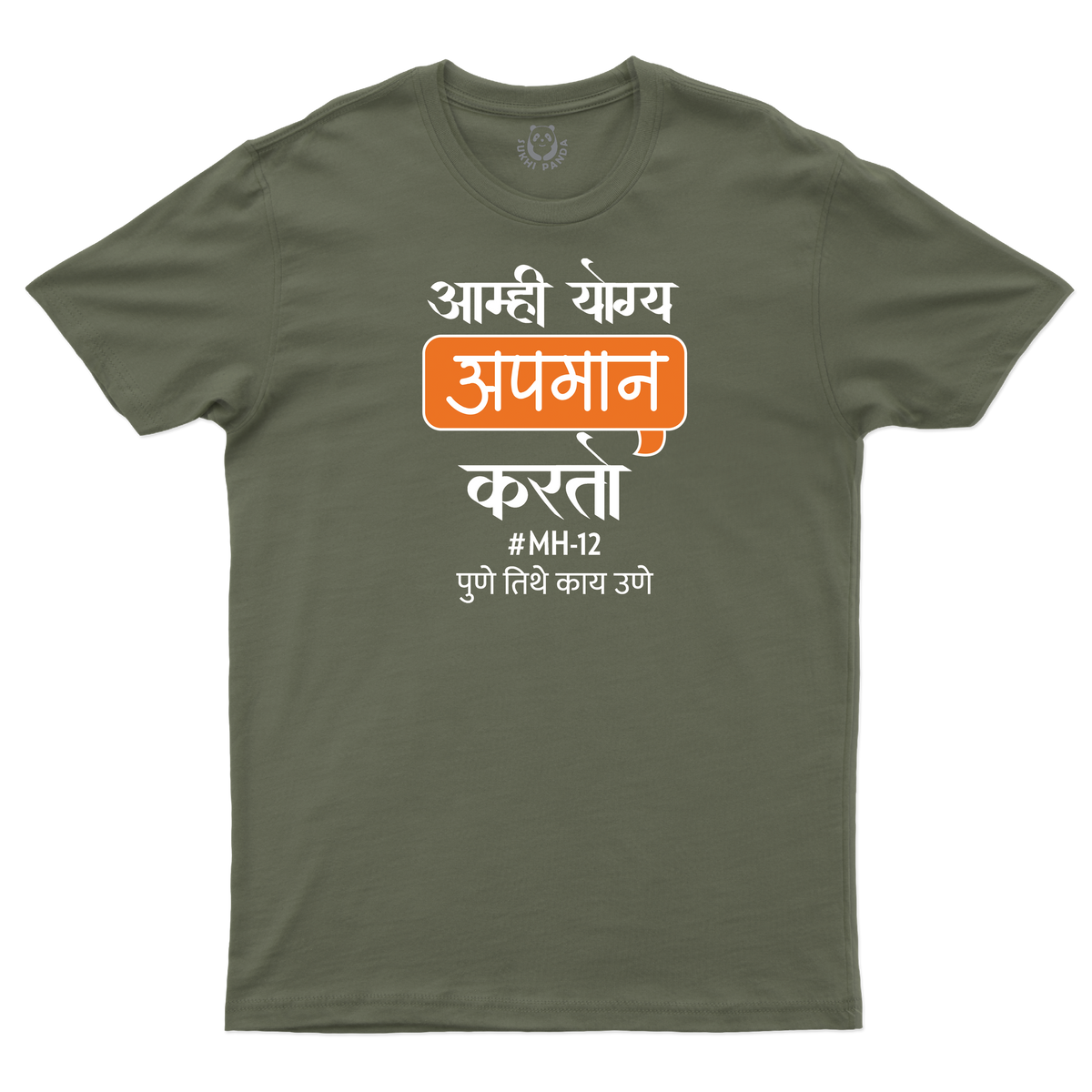 Puneri Vibe!
