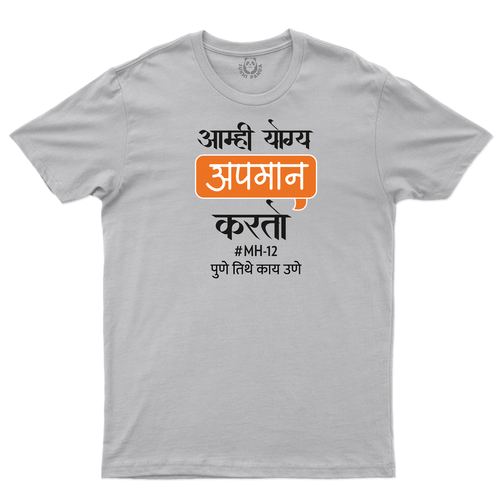 Puneri Vibe!