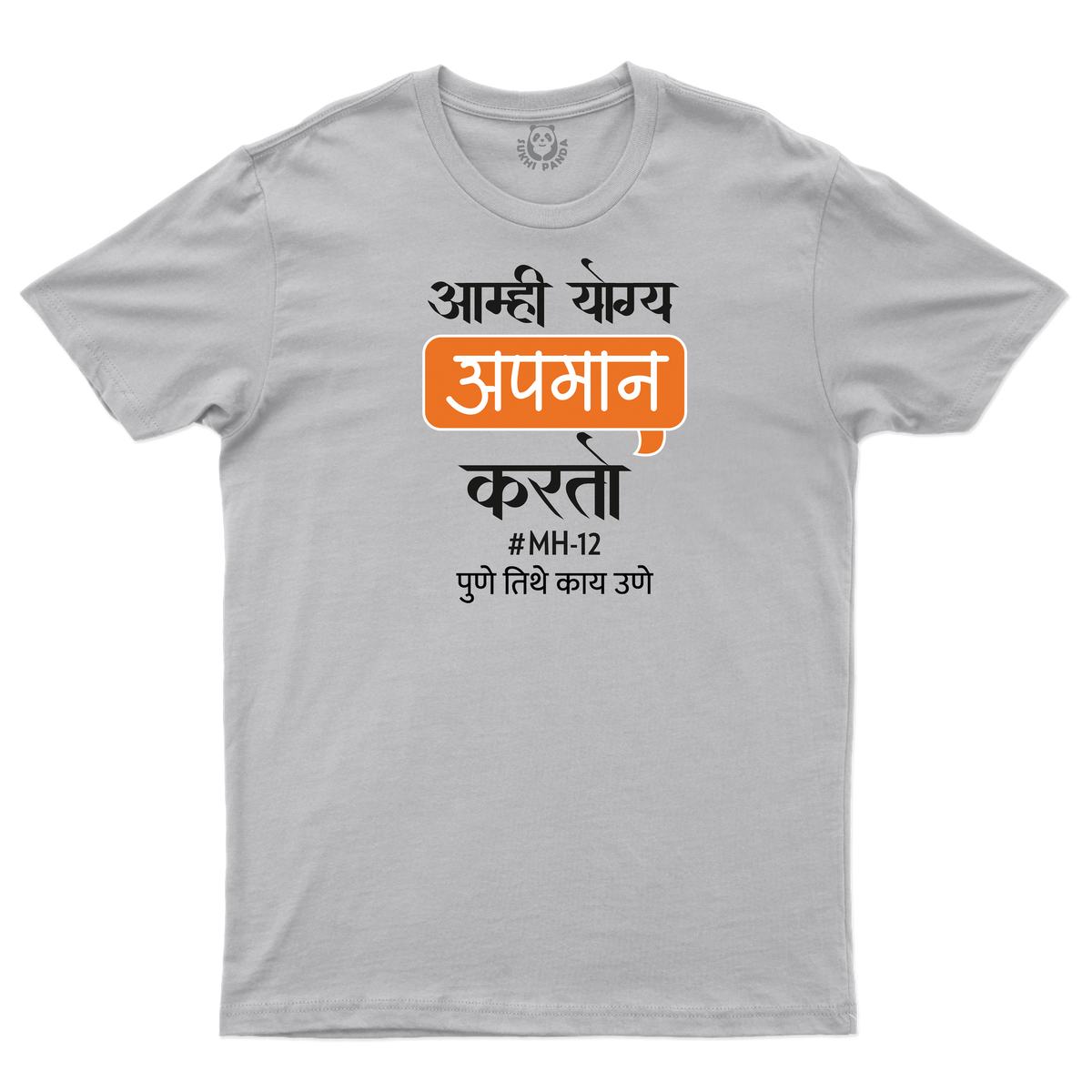 Puneri Vibe!