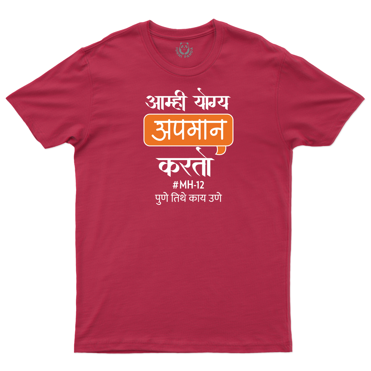 Puneri Vibe!