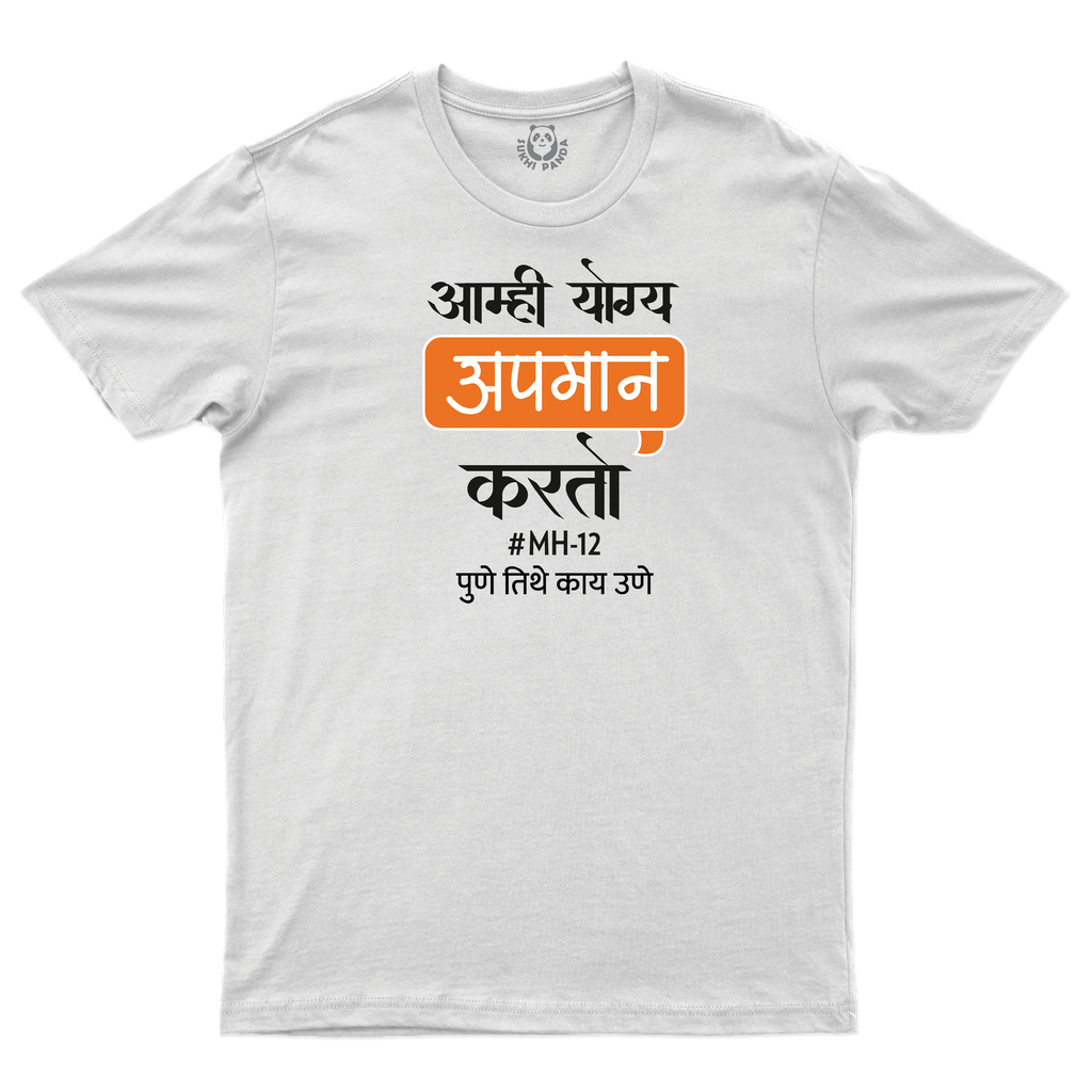 Puneri Vibe!