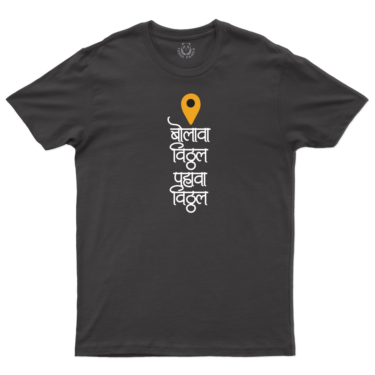Bolava Vitthal - A Feeling of Devotion!