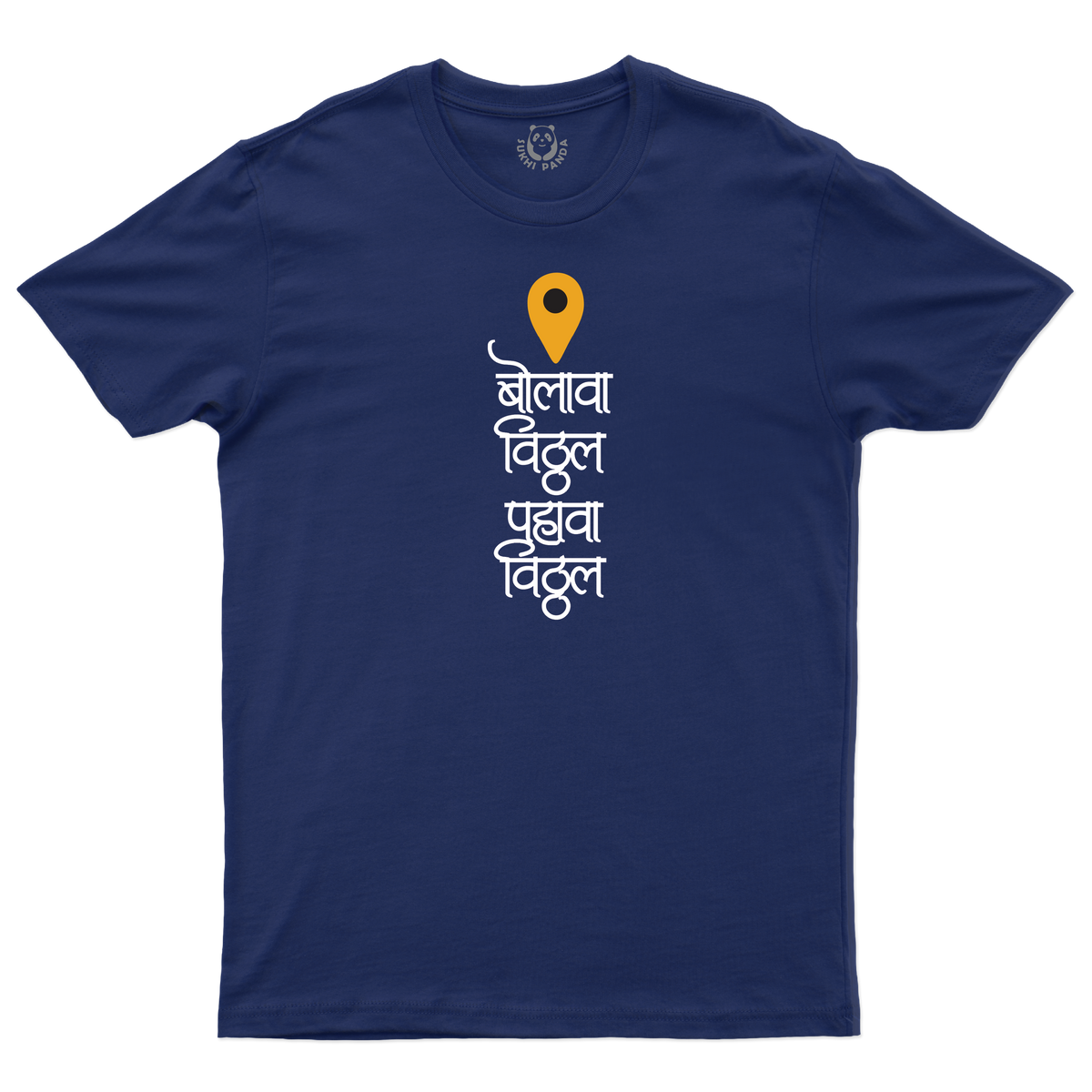 Bolava Vitthal - A Feeling of Devotion!