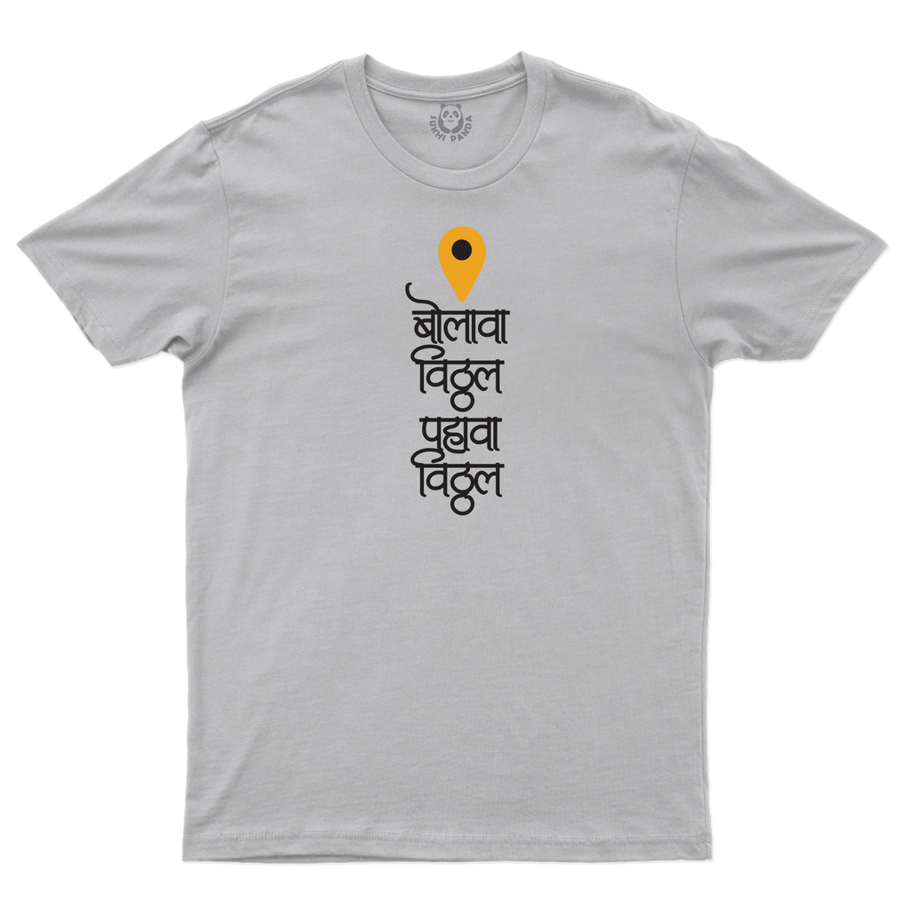 Bolava Vitthal - A Feeling of Devotion!
