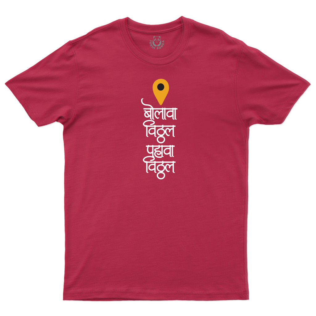 Bolava Vitthal - A Feeling of Devotion!