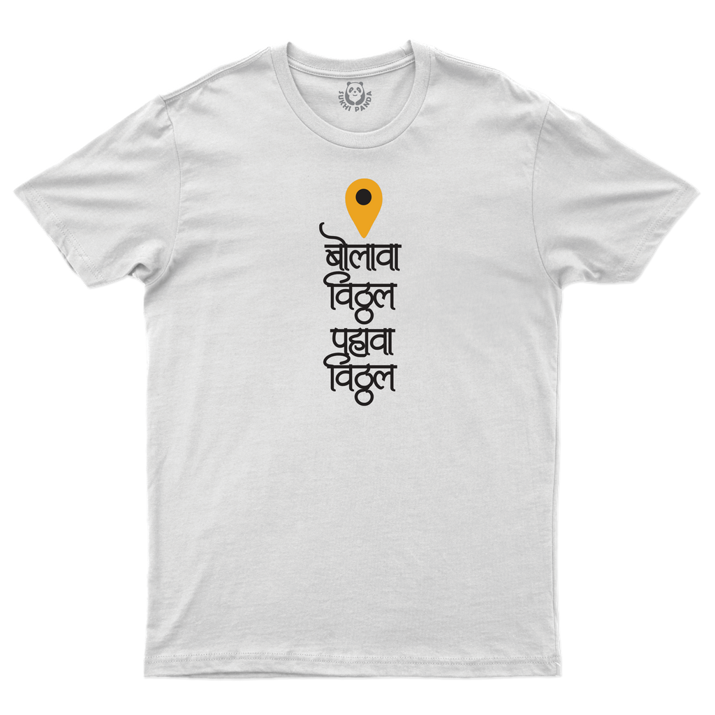 Bolava Vitthal - A Feeling of Devotion!
