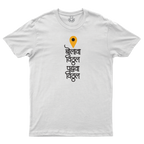 Bolava Vitthal - A Feeling of Devotion!