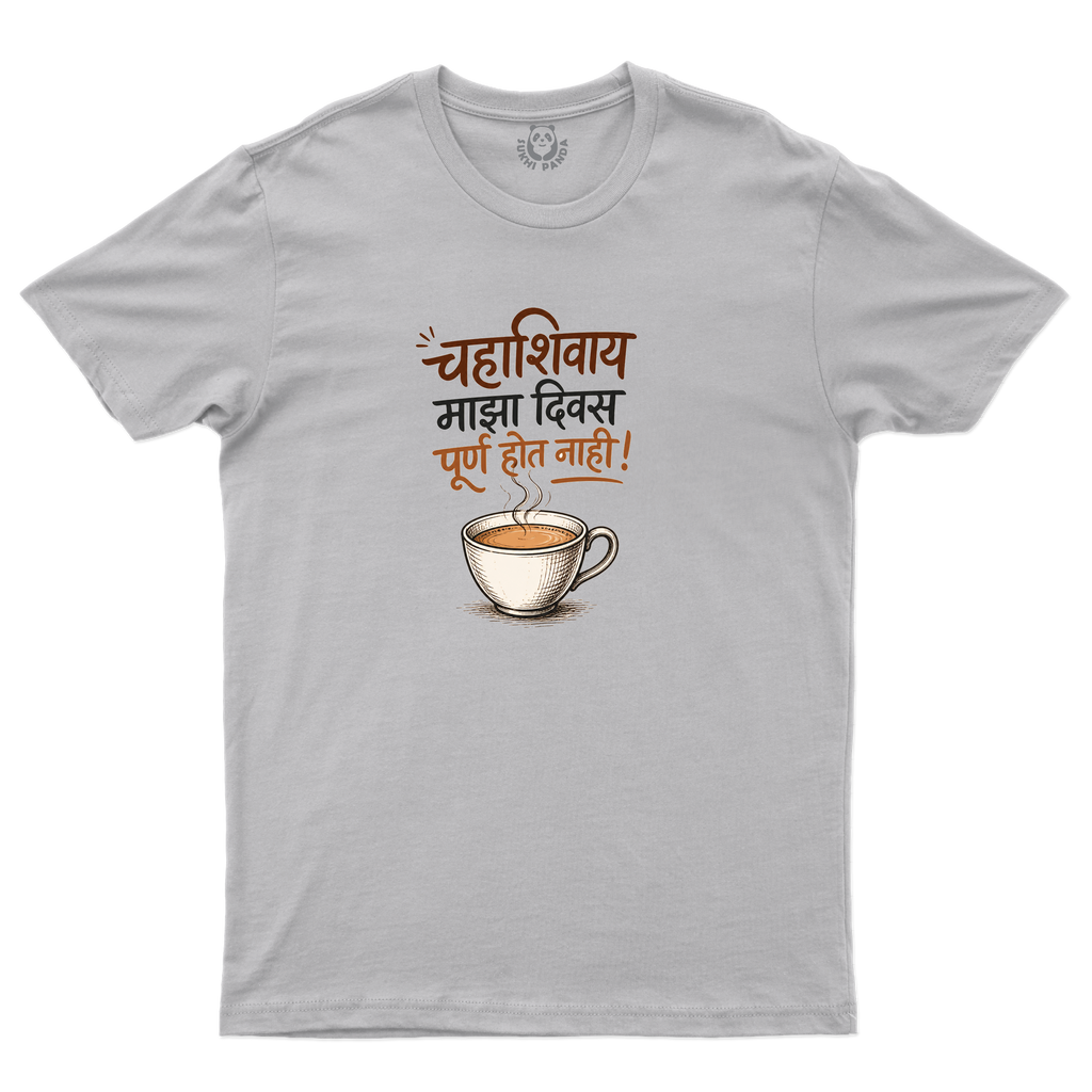 Tea first, then everything else!