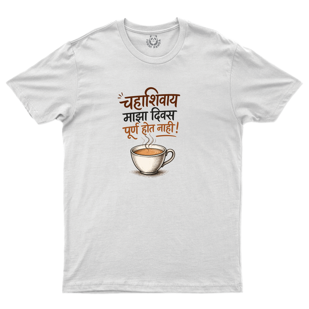 Tea first, then everything else!