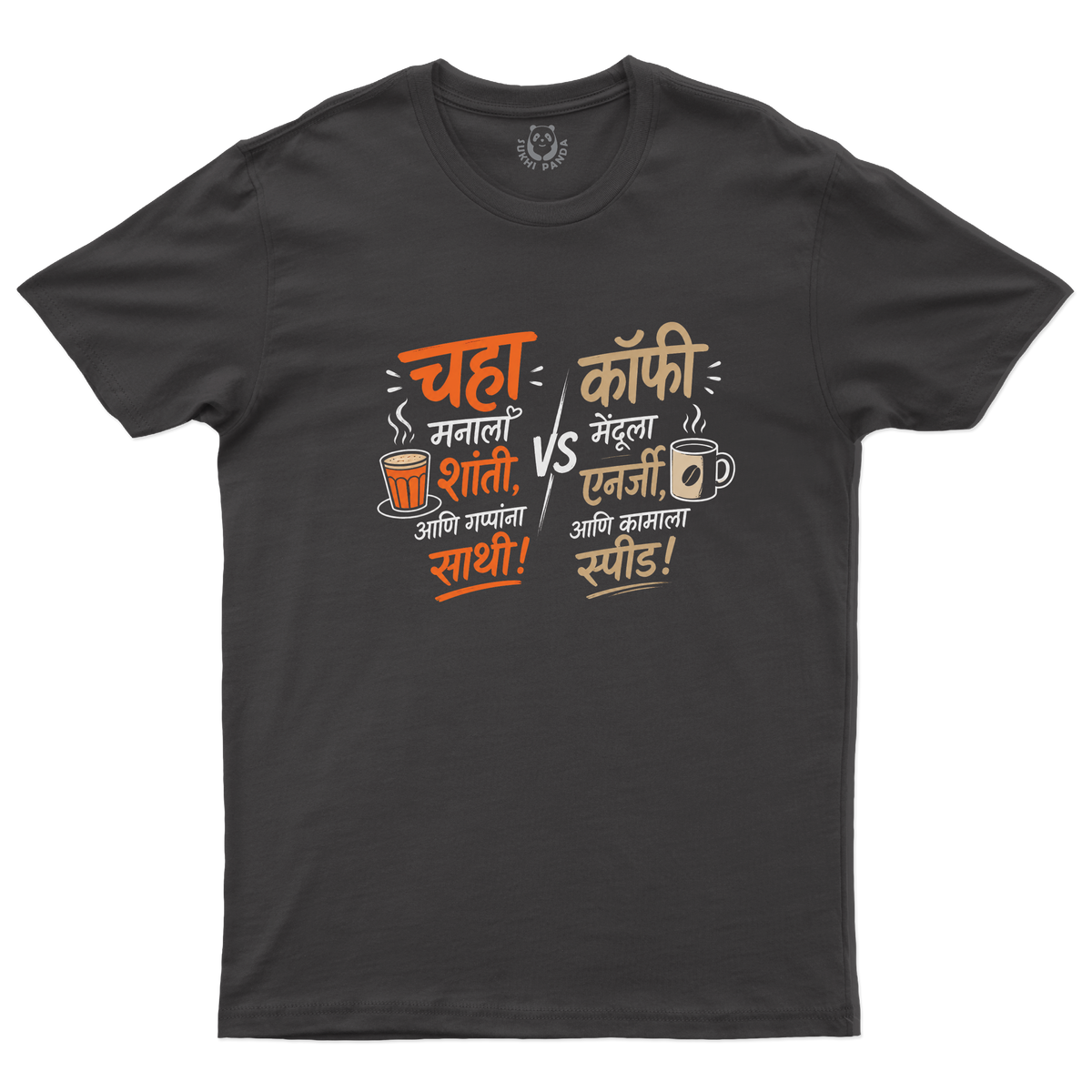 Chaha vs Coffee – The Ultimate Marathi Debate! ☕🫖
