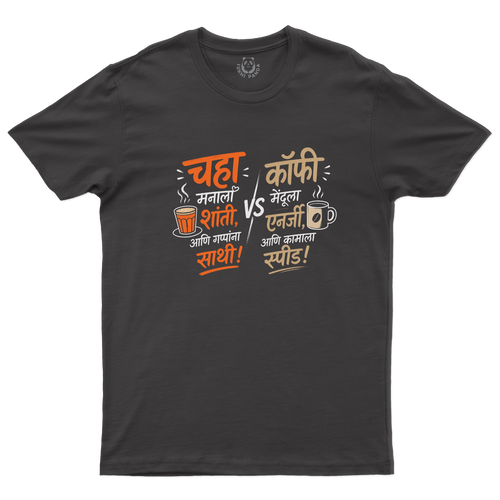 Chaha vs Coffee – The Ultimate Marathi Debate! ☕🫖