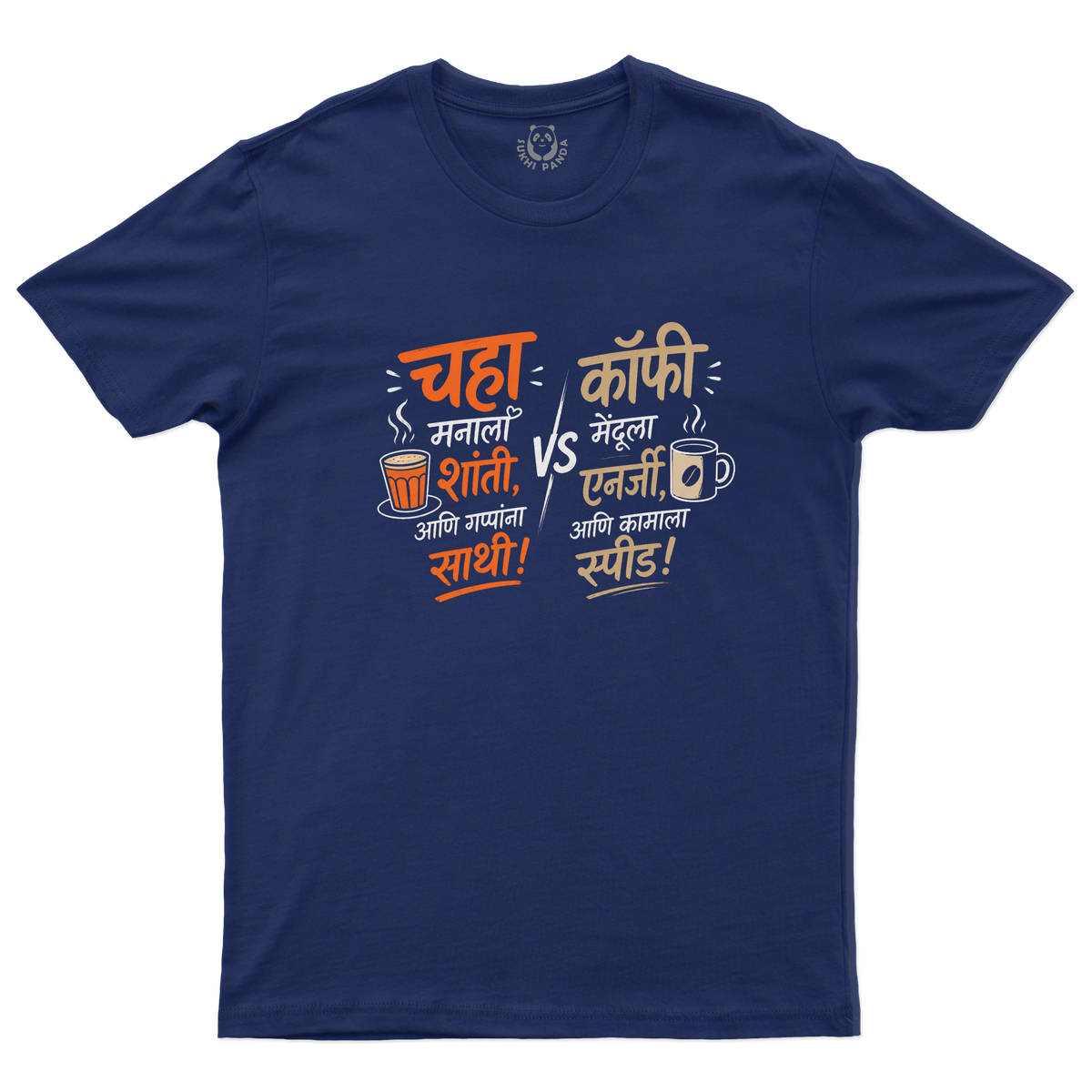 Chaha vs Coffee – The Ultimate Marathi Debate! ☕🫖