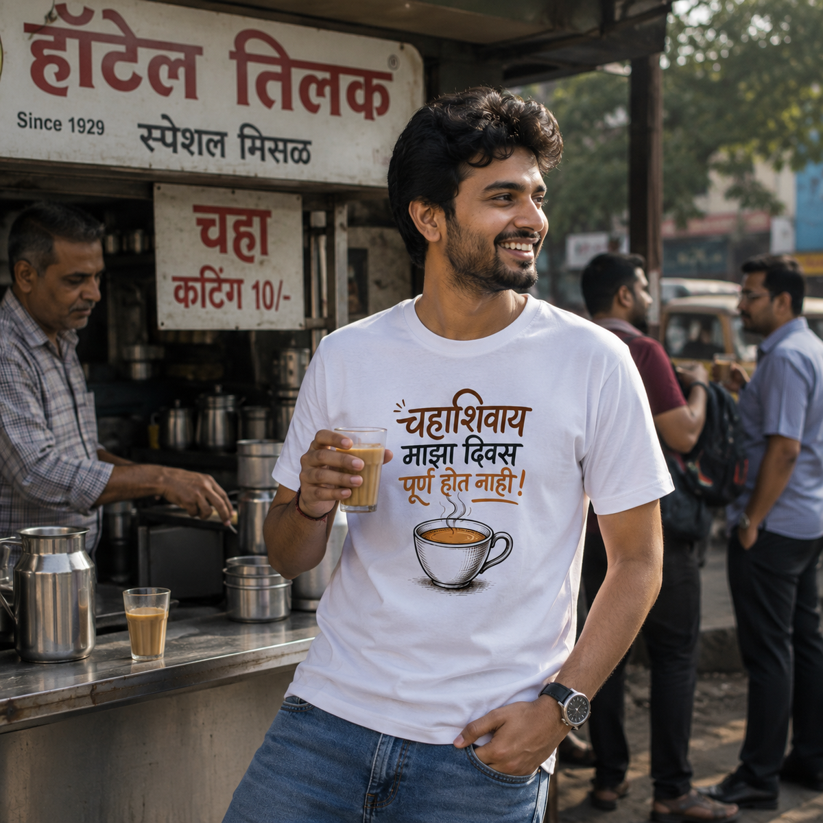 Tea first, then everything else!