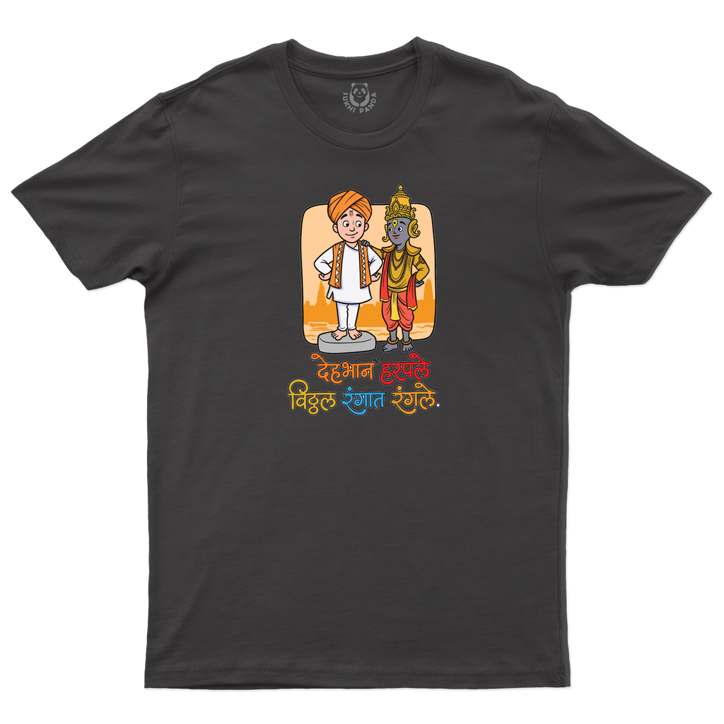 Spirit of Vitthal!
