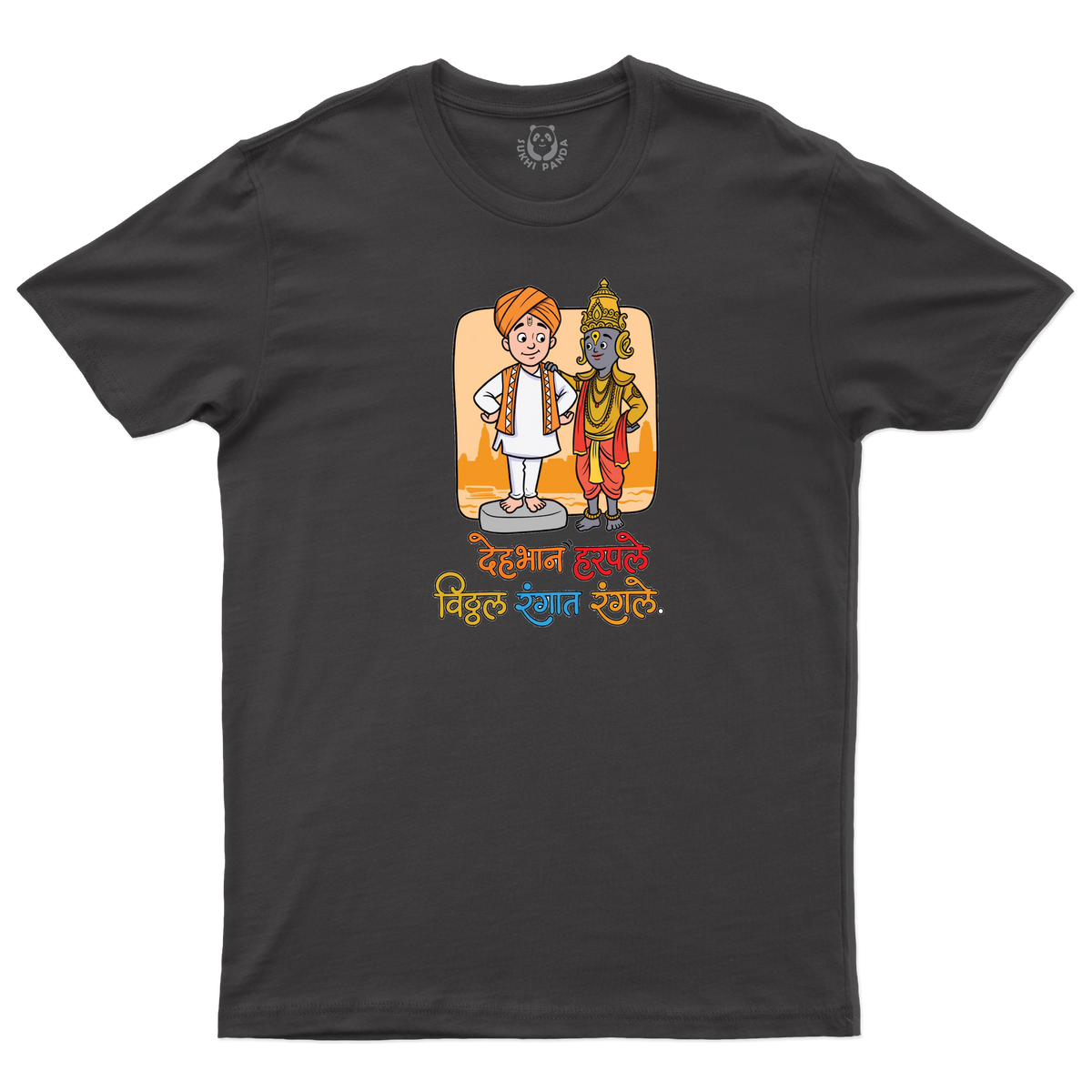 Spirit of Vitthal!
