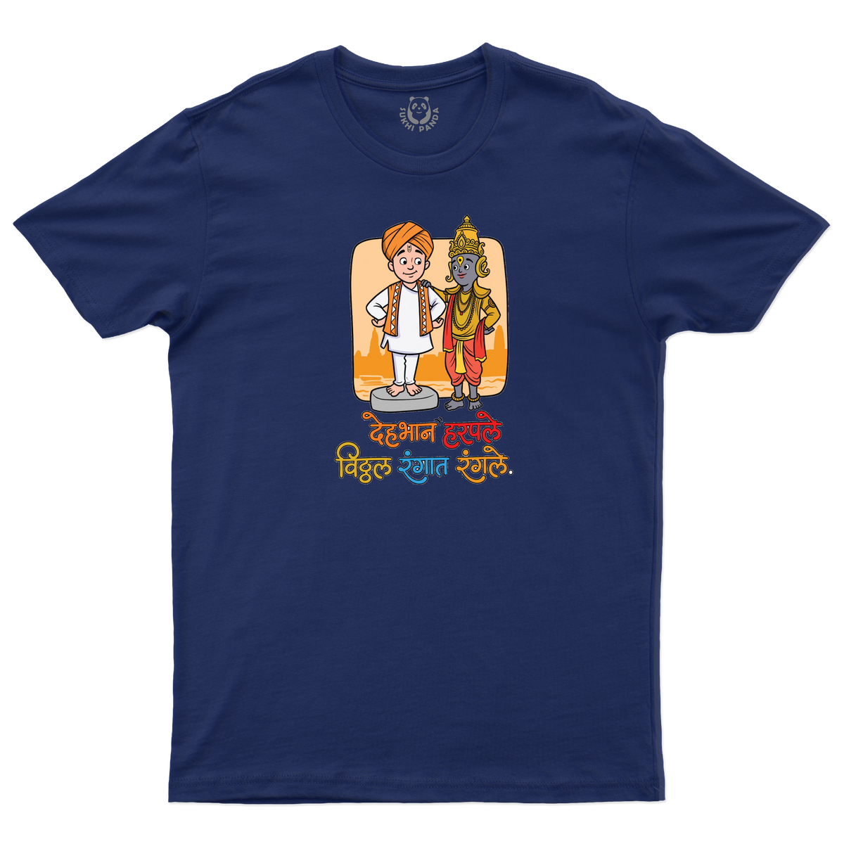 Spirit of Vitthal!