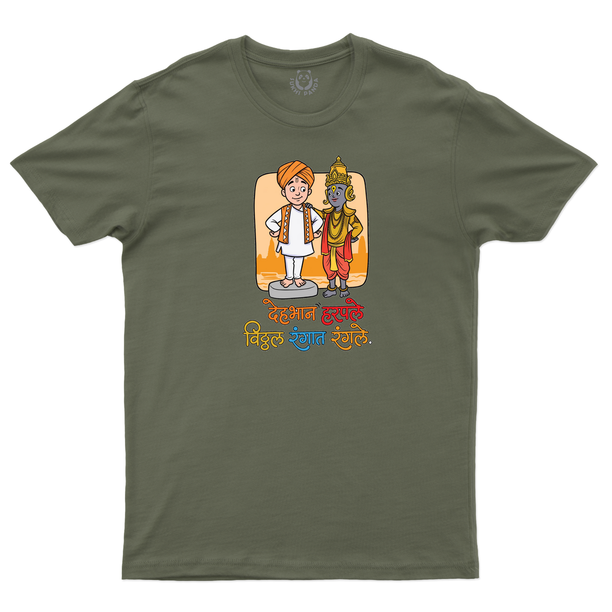 Spirit of Vitthal!