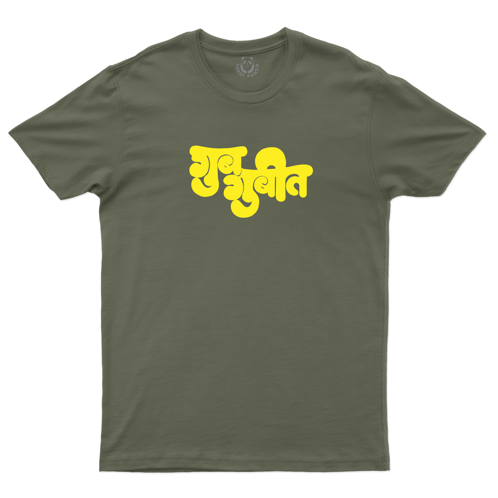 Gubgubit - Too Cute to Handle!