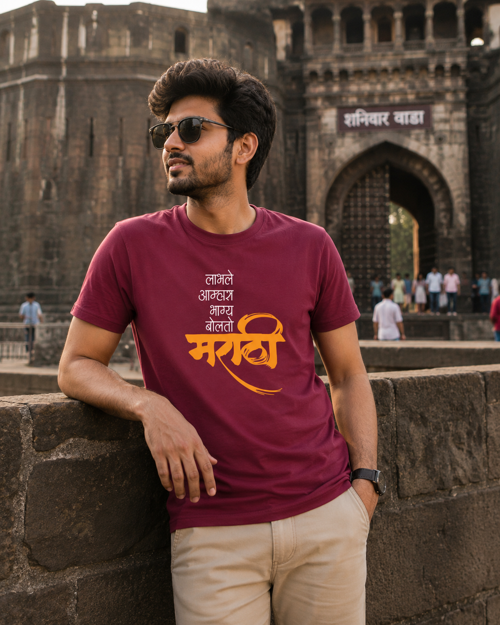 Proudly Marathi !