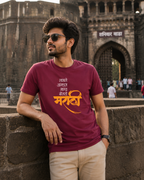 Proudly Marathi !