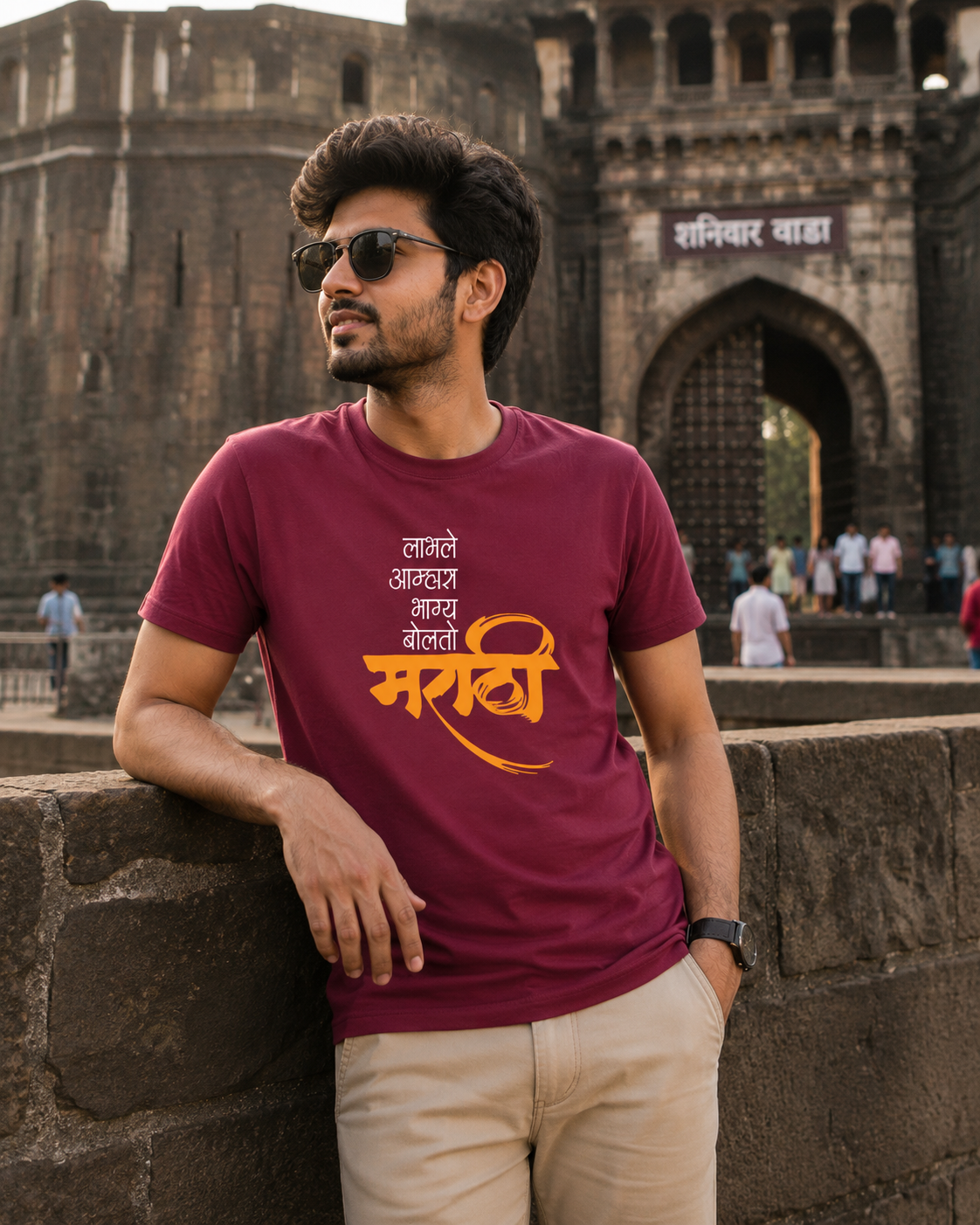 Proudly Marathi !