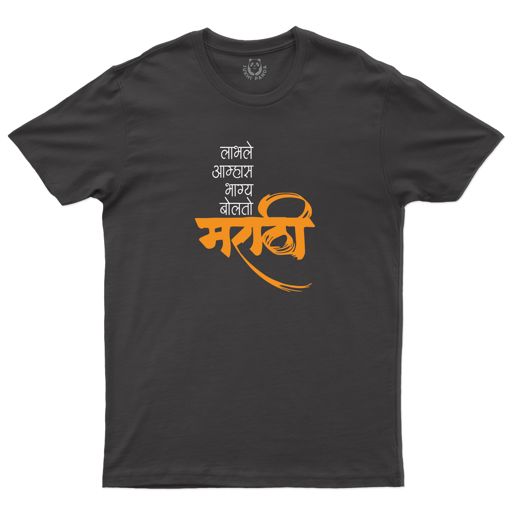 Proudly Marathi !