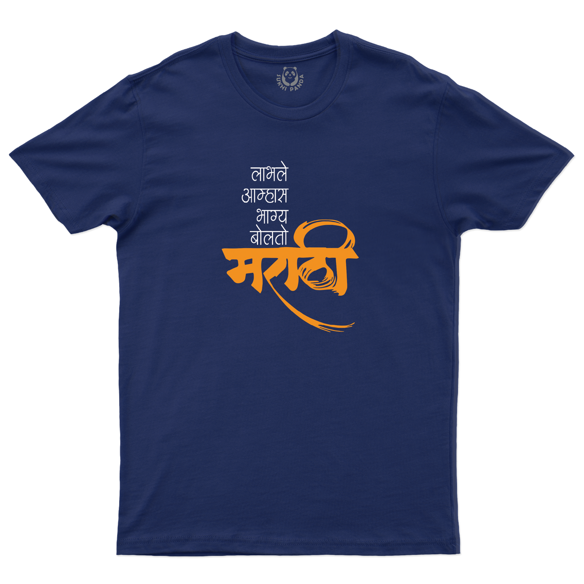 Proudly Marathi !