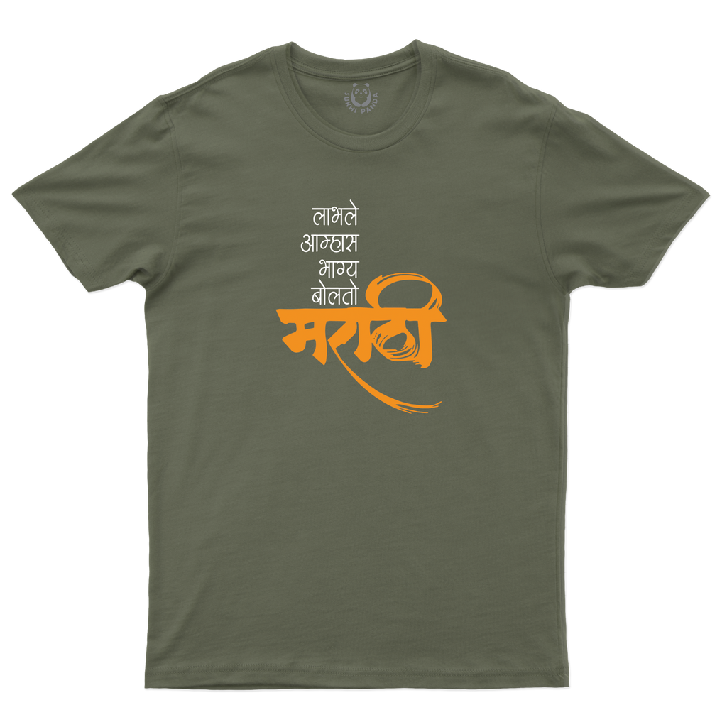 Proudly Marathi !