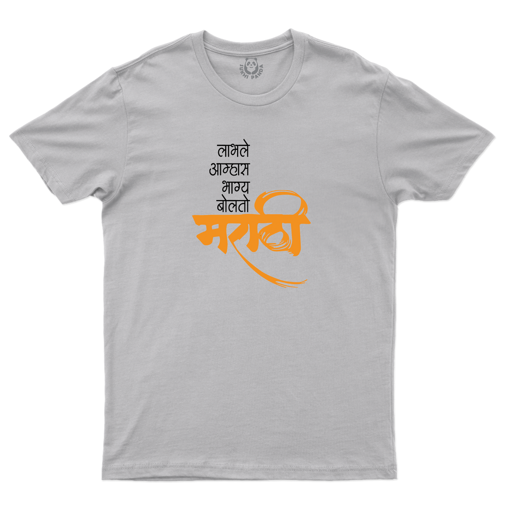 Proudly Marathi !