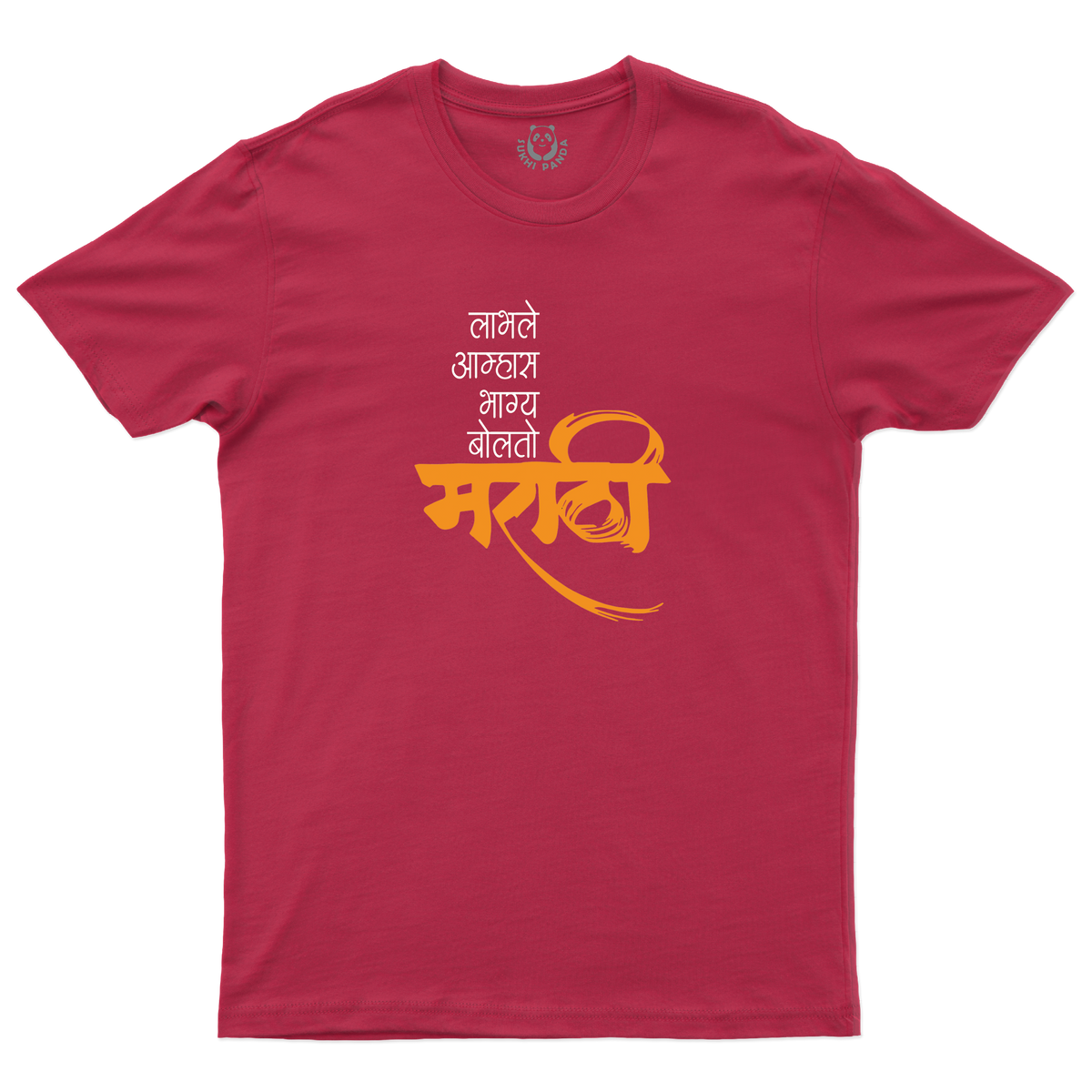 Proudly Marathi !