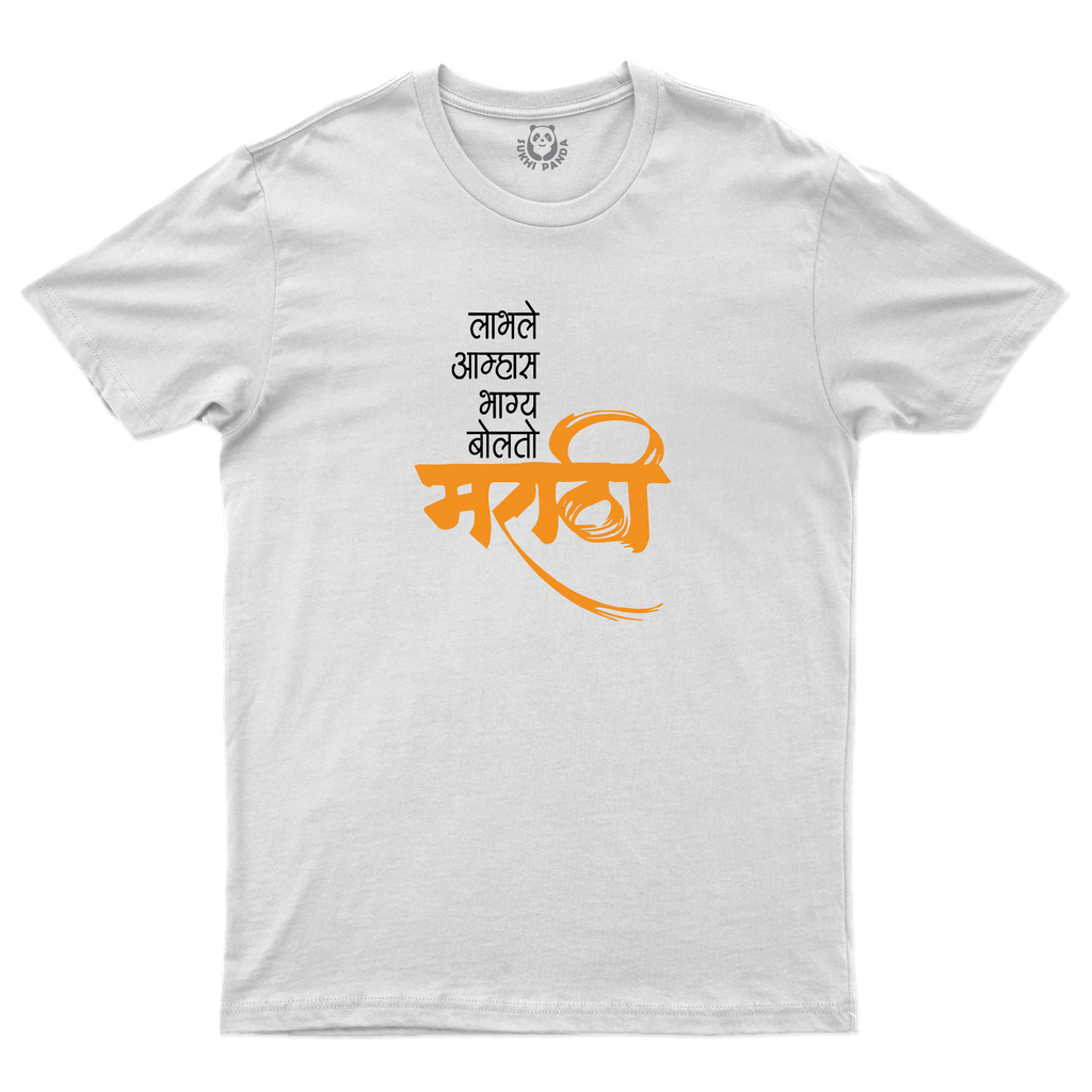 Proudly Marathi !