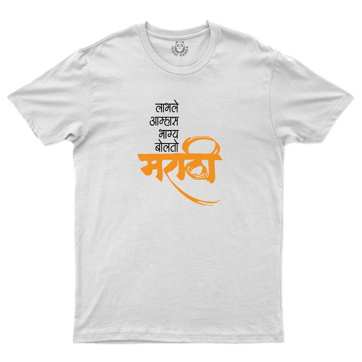Proudly Marathi !