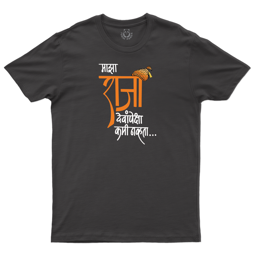 Shivaji Maharaj – A Legacy of Courage!