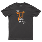 Shivaji Maharaj – A Legacy of Courage!