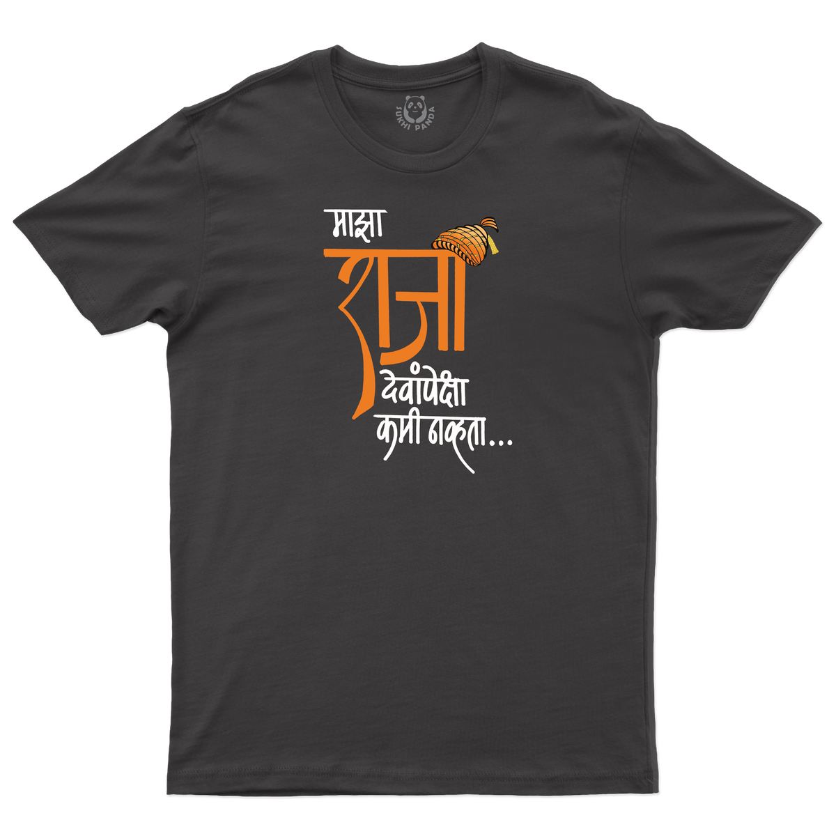 Shivaji Maharaj – A Legacy of Courage!