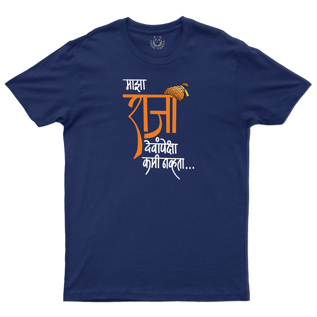 Shivaji Maharaj – A Legacy of Courage!