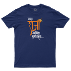 Shivaji Maharaj – A Legacy of Courage!