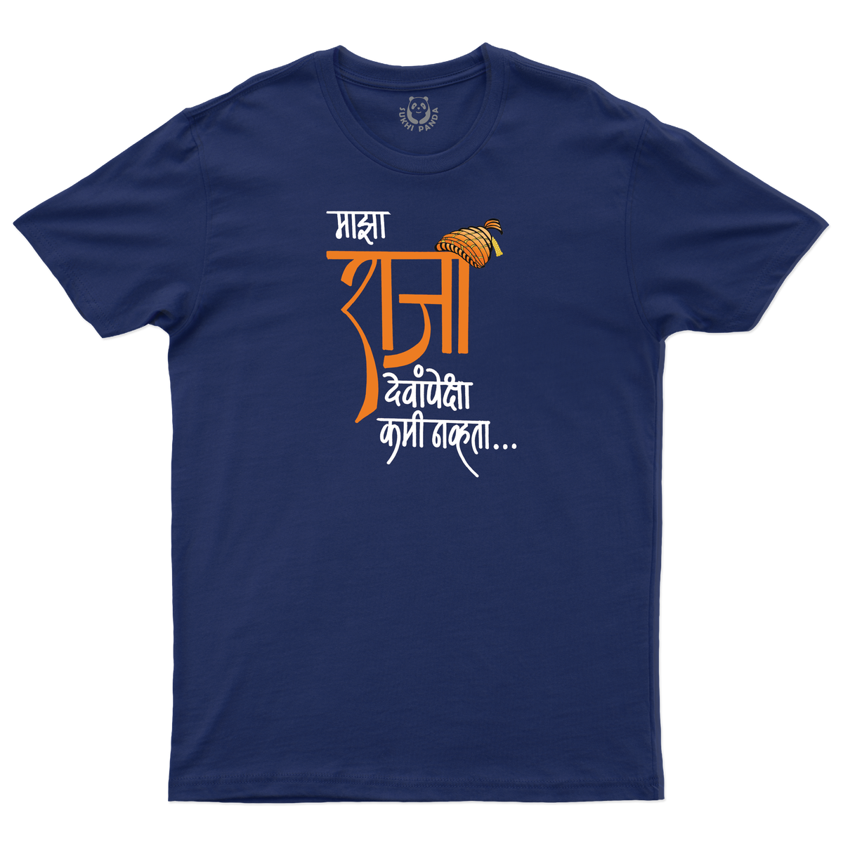 Shivaji Maharaj – A Legacy of Courage!