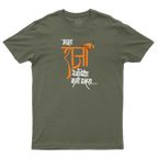 Shivaji Maharaj – A Legacy of Courage!