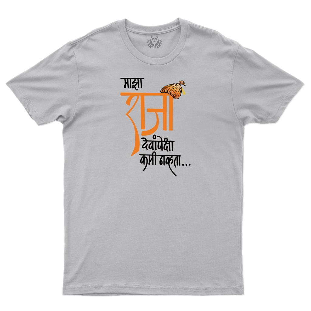Shivaji Maharaj – A Legacy of Courage!