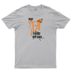 Shivaji Maharaj – A Legacy of Courage!