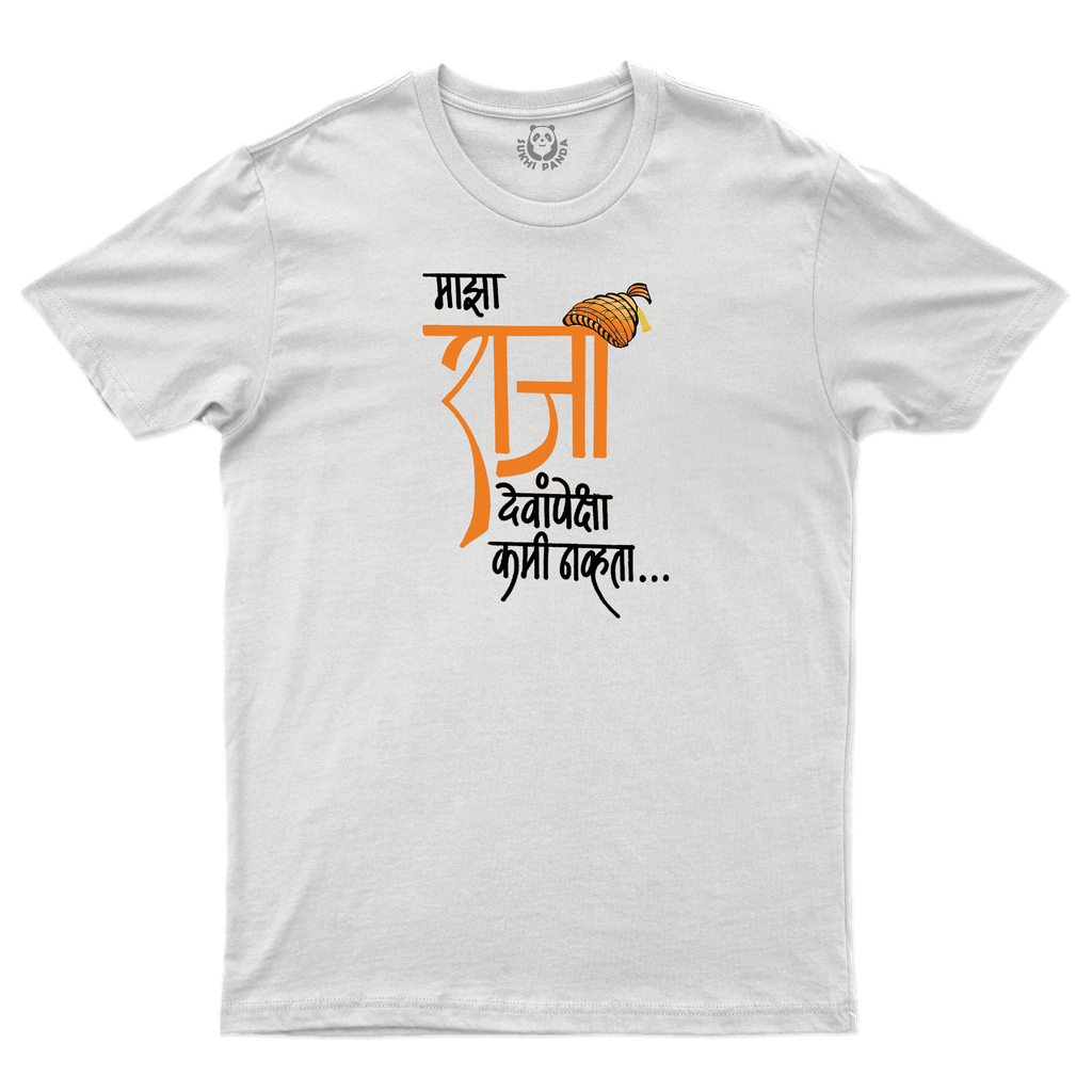 Shivaji Maharaj – A Legacy of Courage!
