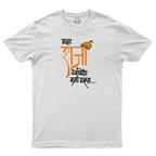 Shivaji Maharaj – A Legacy of Courage!