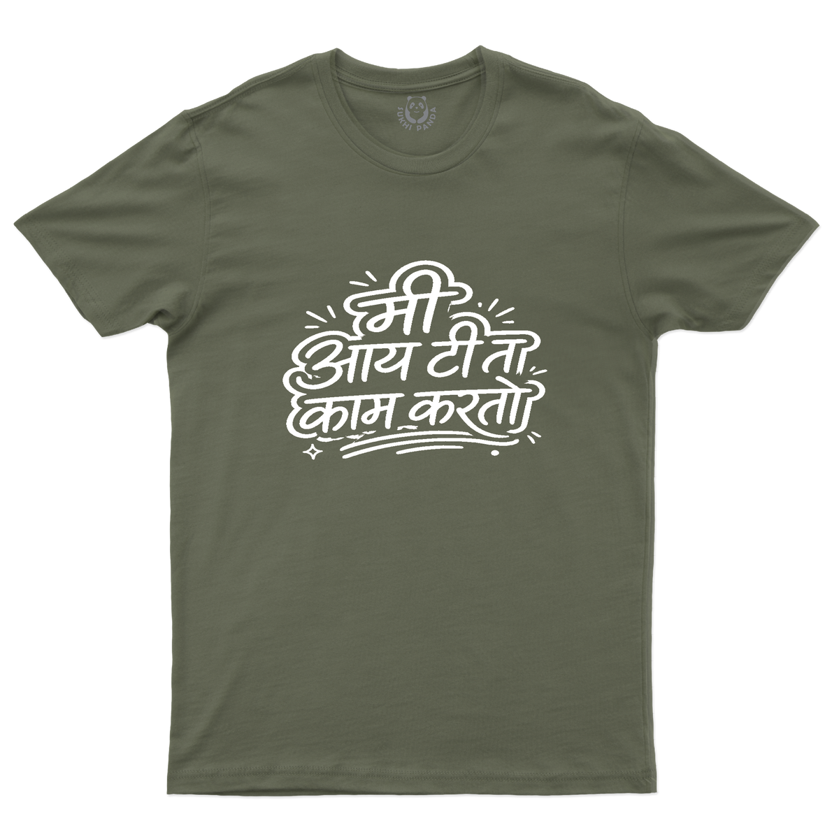 Relaxed, But With Attitude! “आय टी त 😎💻
