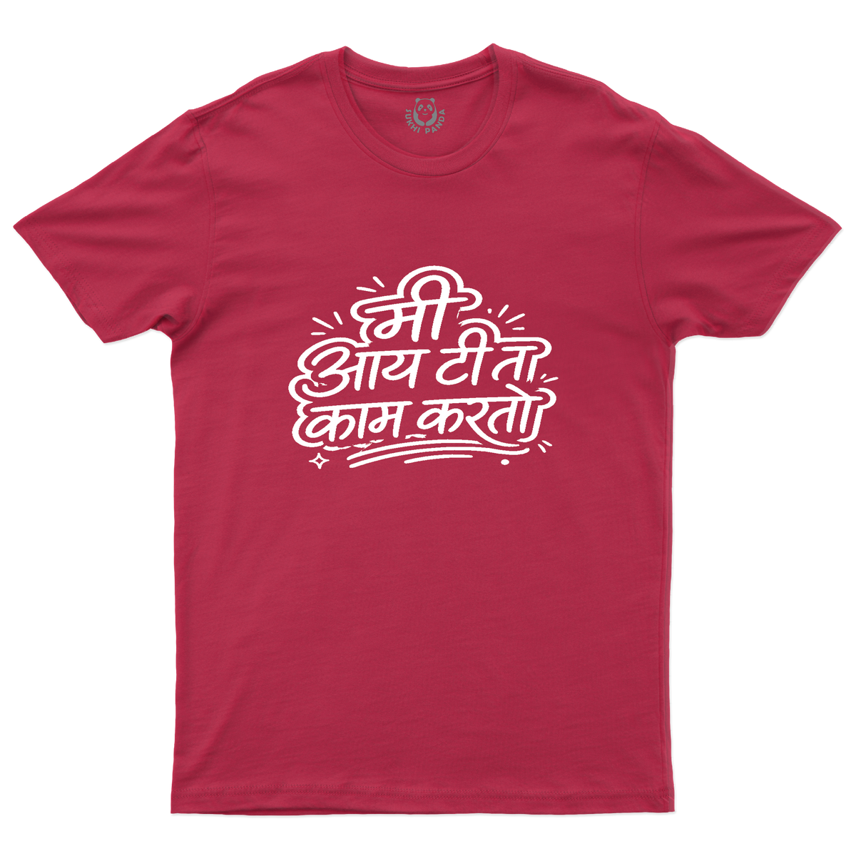 Relaxed, But With Attitude! “आय टी त 😎💻