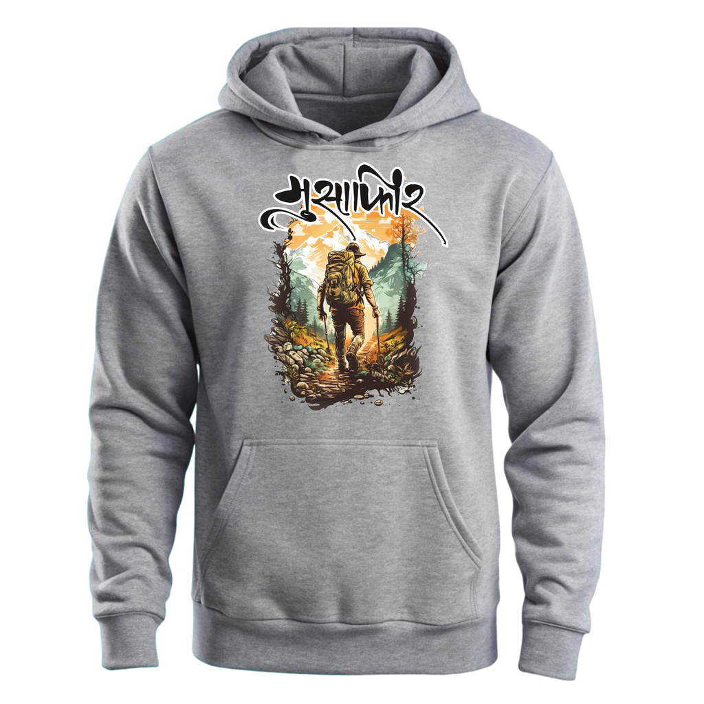 Musafir – Men's Hoodie!